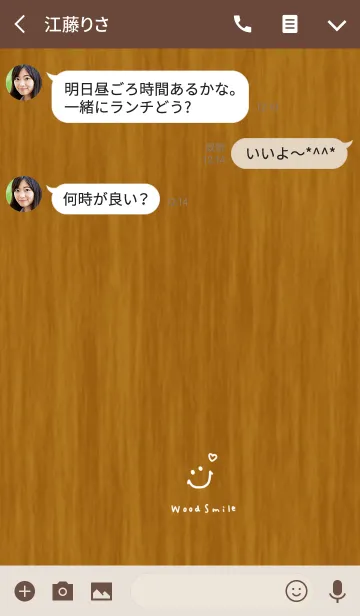 [LINE着せ替え] ウッド。木目とホワイトスマイル。の画像3