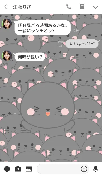 [LINE着せ替え] Special Emotion Cat Theme (jp)の画像3
