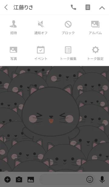 [LINE着せ替え] Special Emotion Cat Theme (jp)の画像4