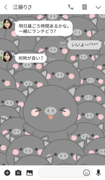 [LINE着せ替え] Special Emotion Black Pig Theme (jp)の画像3