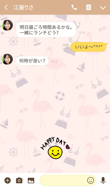 [LINE着せ替え] 夏のフラミンゴピンク-スマイル14-の画像3