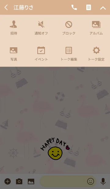[LINE着せ替え] 夏のフラミンゴピンク-スマイル14-の画像4