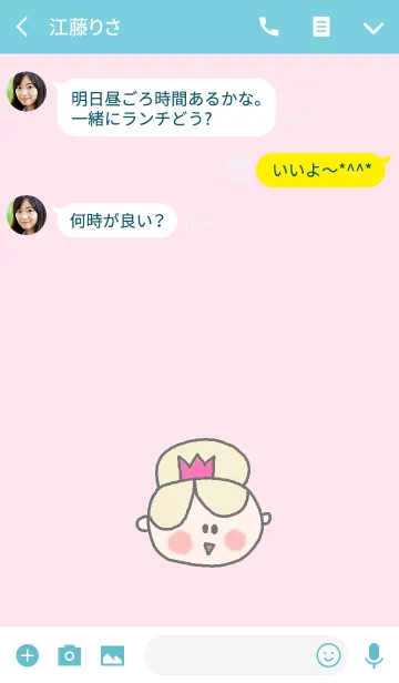 [LINE着せ替え] ハッピーガールと動物たちの画像3