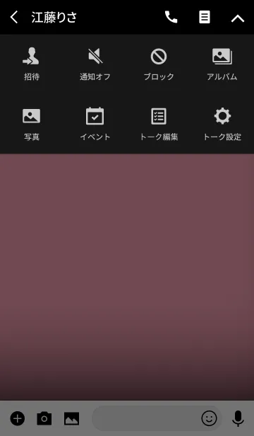 [LINE着せ替え] Simple flamingo pink in black theme (jp)の画像4