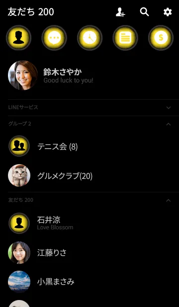 [LINE着せ替え] Simple Butter Yellow in Black Theme (jp)の画像2