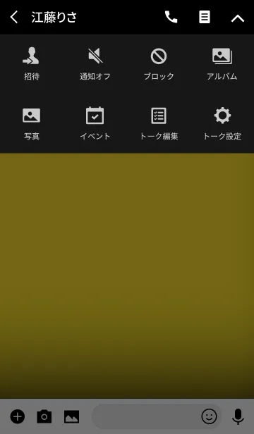 [LINE着せ替え] Simple Butter Yellow in Black Theme (jp)の画像4