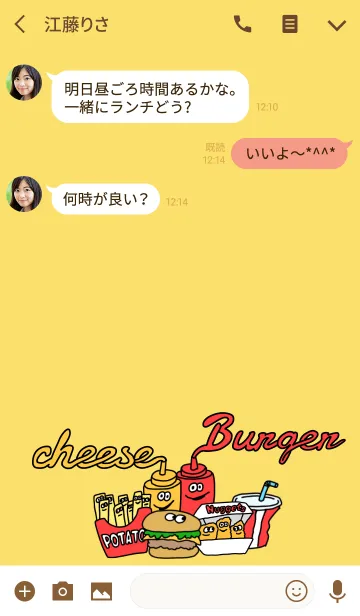 [LINE着せ替え] チーズバーガーセットの着せかえの画像3