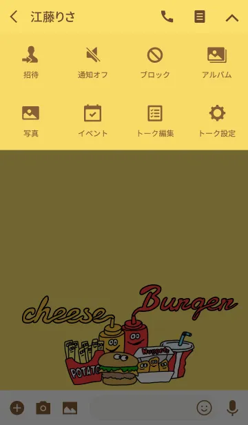 [LINE着せ替え] チーズバーガーセットの着せかえの画像4