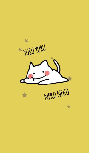 [LINE着せ替え] ゴールド 金 / ゆるゆるネコの画像1