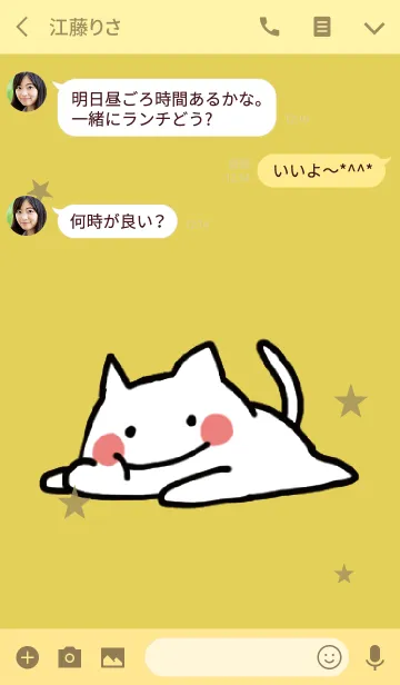 [LINE着せ替え] ゴールド 金 / ゆるゆるネコの画像3