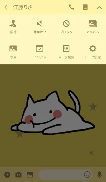 [LINE着せ替え] ゴールド 金 / ゆるゆるネコの画像4