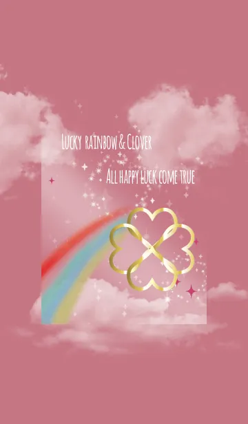 [LINE着せ替え] ピンク / 全ての運気UP 虹とクローバーの画像1