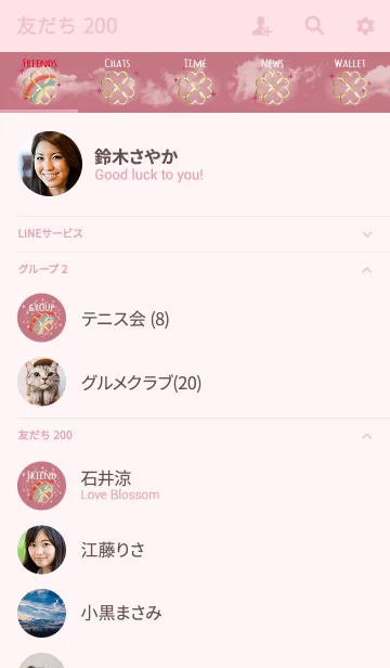 [LINE着せ替え] ピンク / 全ての運気UP 虹とクローバーの画像2