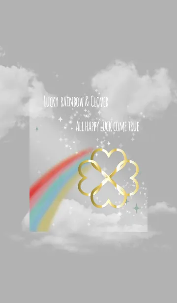 [LINE着せ替え] ベージュカーキ / 全運気UP 虹とクローバーの画像1