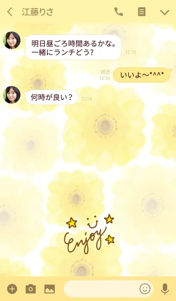 [LINE着せ替え] 黄色いお花-スマイル2-の画像3