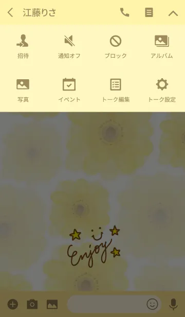 [LINE着せ替え] 黄色いお花-スマイル2-の画像4