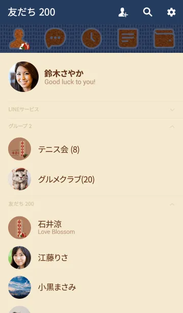 [LINE着せ替え] いちごサンド + 藍色の画像2