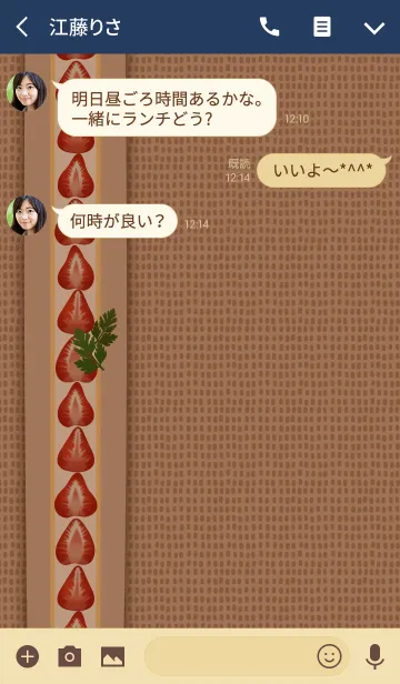 [LINE着せ替え] いちごサンド + 藍色の画像3