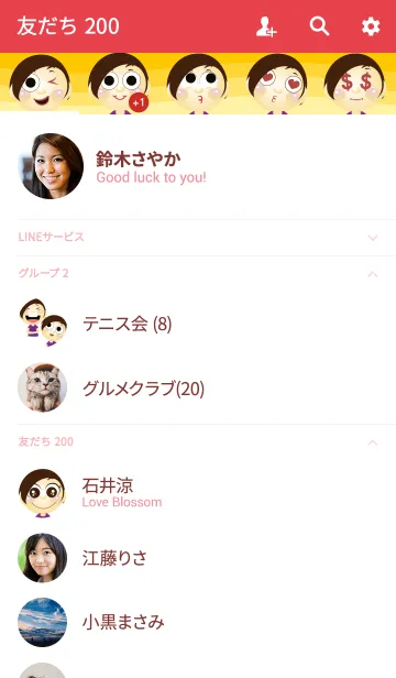 [LINE着せ替え] Demi like to chatの画像2