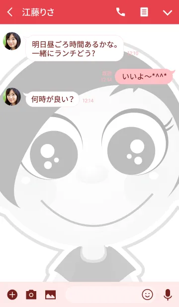 [LINE着せ替え] Demi like to chatの画像3