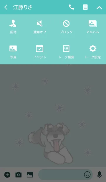 [LINE着せ替え] ミニシュナの虎白くんの画像4