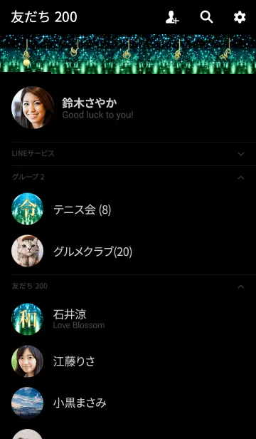 [LINE着せ替え] 令和の花火*きらきら with Bの画像2