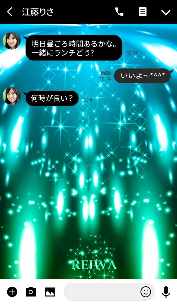 [LINE着せ替え] 令和の花火*きらきら with Bの画像3