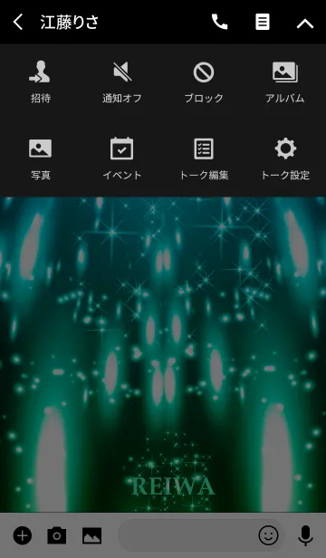 [LINE着せ替え] 令和の花火*きらきら with Bの画像4