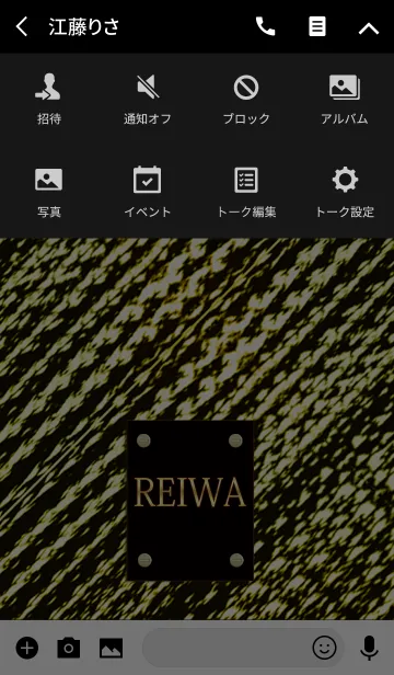 [LINE着せ替え] 黄金*令和の時代*14の画像4