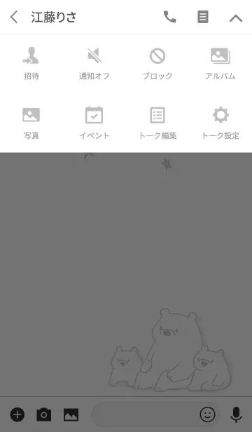 [LINE着せ替え] シンプル しろくま グレー 白の画像4