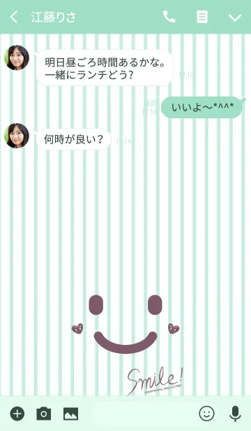 [LINE着せ替え] ストライプスマイル！ 緑の画像3