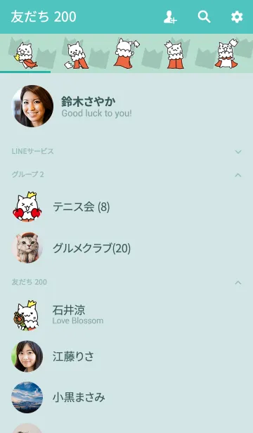 [LINE着せ替え] ねこのおうさま グリーンの画像2