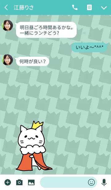 [LINE着せ替え] ねこのおうさま グリーンの画像3