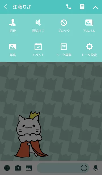 [LINE着せ替え] ねこのおうさま グリーンの画像4