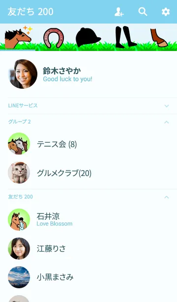 [LINE着せ替え] かわいい馬の着せ替え01乗馬・馬好きの方にの画像2