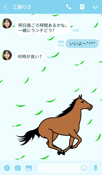 [LINE着せ替え] かわいい馬の着せ替え01乗馬・馬好きの方にの画像3