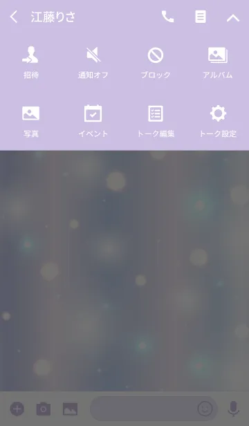 [LINE着せ替え] Purple Fluffy Sparkling -MEKYM- 6の画像4