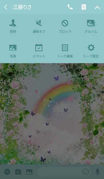 [LINE着せ替え] 幸せになる＊虹の着せかえ♪の画像4