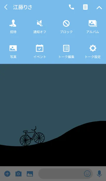 [LINE着せ替え] JITENSHA -Bycycle-の画像4