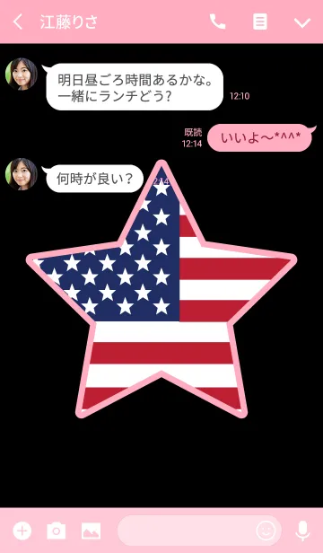 [LINE着せ替え] U.S. Star flag Theme 3.の画像3