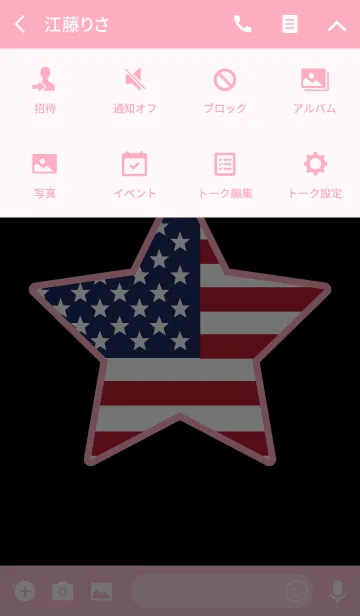 [LINE着せ替え] U.S. Star flag Theme 3.の画像4
