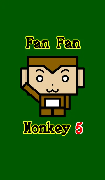 [LINE着せ替え] Fan Fan Monkey 5の画像1