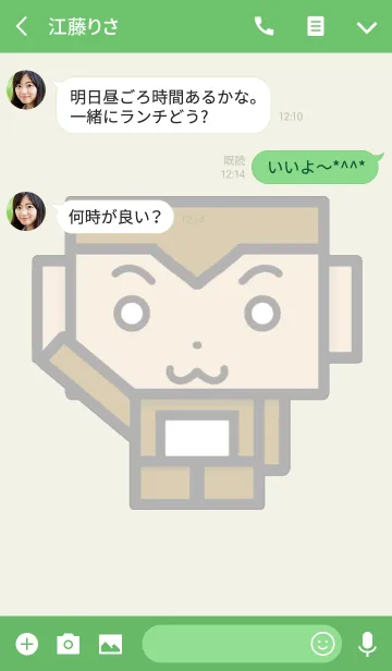 [LINE着せ替え] Fan Fan Monkey 5の画像3