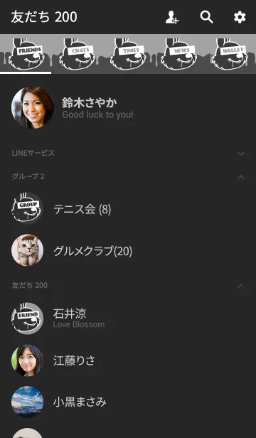 [LINE着せ替え] ハングリー ラビット カラー 13の画像2