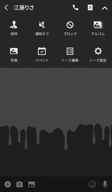 [LINE着せ替え] ハングリー ラビット カラー 13の画像4