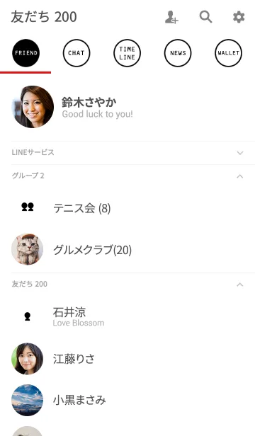 [LINE着せ替え] シンプル＆ホワイトの画像2