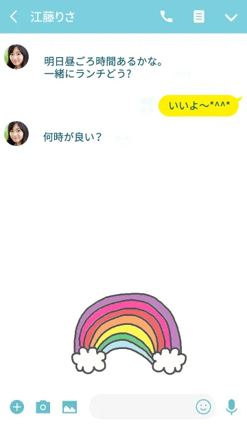 [LINE着せ替え] ホワイト ＆ 虹の画像3