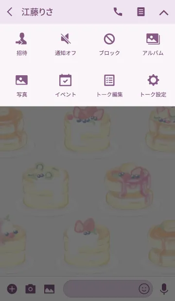 [LINE着せ替え] 苺パンケーキ/パープル：オトナ水彩画の画像4