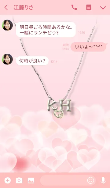 [LINE着せ替え] イニシャル K＆H （ハート）の画像3