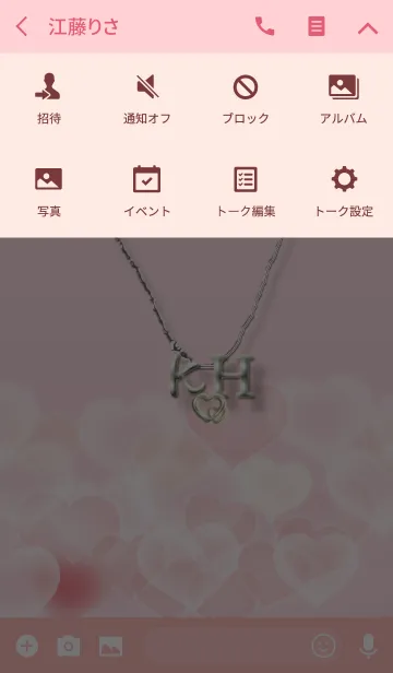 [LINE着せ替え] イニシャル K＆H （ハート）の画像4